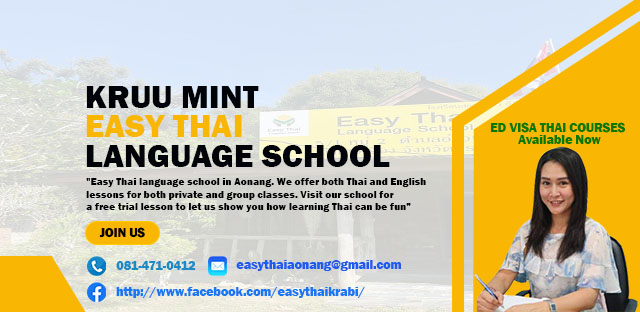 Easy Thai Language School Ao nang Krabi